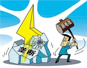 風(fēng)向丨六部委發(fā)布重磅文件，利好民營(yíng)電力企業(yè)！