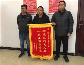 喜報丨河南延津風(fēng)電集電線路項目喜獲業(yè)主表彰