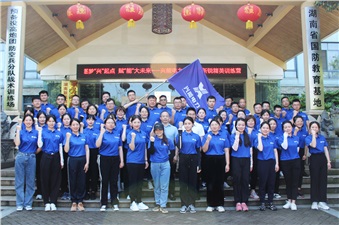 新“興”之火，燎原備戰(zhàn)丨興能電力“新銳精英訓(xùn)練營”圓滿收官