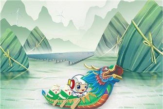 端午佳節(jié)丨興能電力恭祝大家幸福安康，粽享大好風(fēng)光！