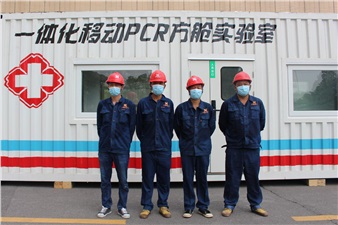 2小時！興能電力為長沙首座核酸檢測方艙試驗(yàn)室緊急送電！