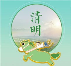  清明丨同心抗疫，守護(hù)綠馬，靜待疫散花開