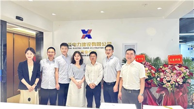 聚勢謀遠(yuǎn) 共譜新篇｜興能電力攜手云南愷遠(yuǎn)成立興能電力云南分公司！
