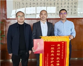 喜報丨興能電力春節(jié)抗冰保網(wǎng)工作獲國網(wǎng)長沙公司表揚(yáng)