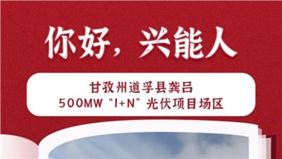 興能人“五一”堅守“不打烊”