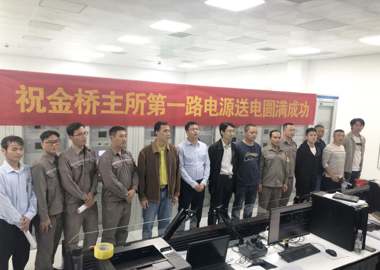 項(xiàng)目快報(bào)丨南寧地鐵5號線110kV業(yè)平主變電站送電成功