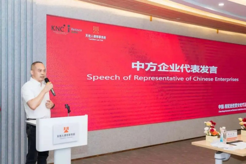 興能電力深度參與中非經(jīng)貿(mào)博覽會，擘畫非洲能源合作新圖景
